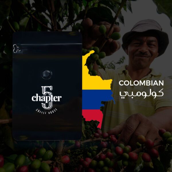 Colombian Beans