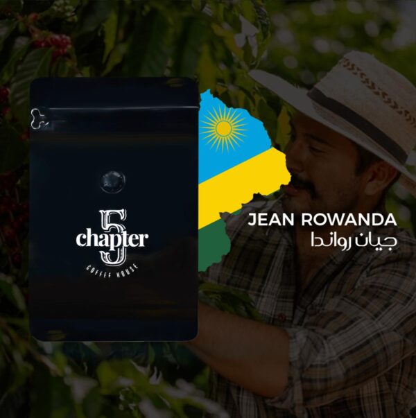 Jean Rwanda Beans